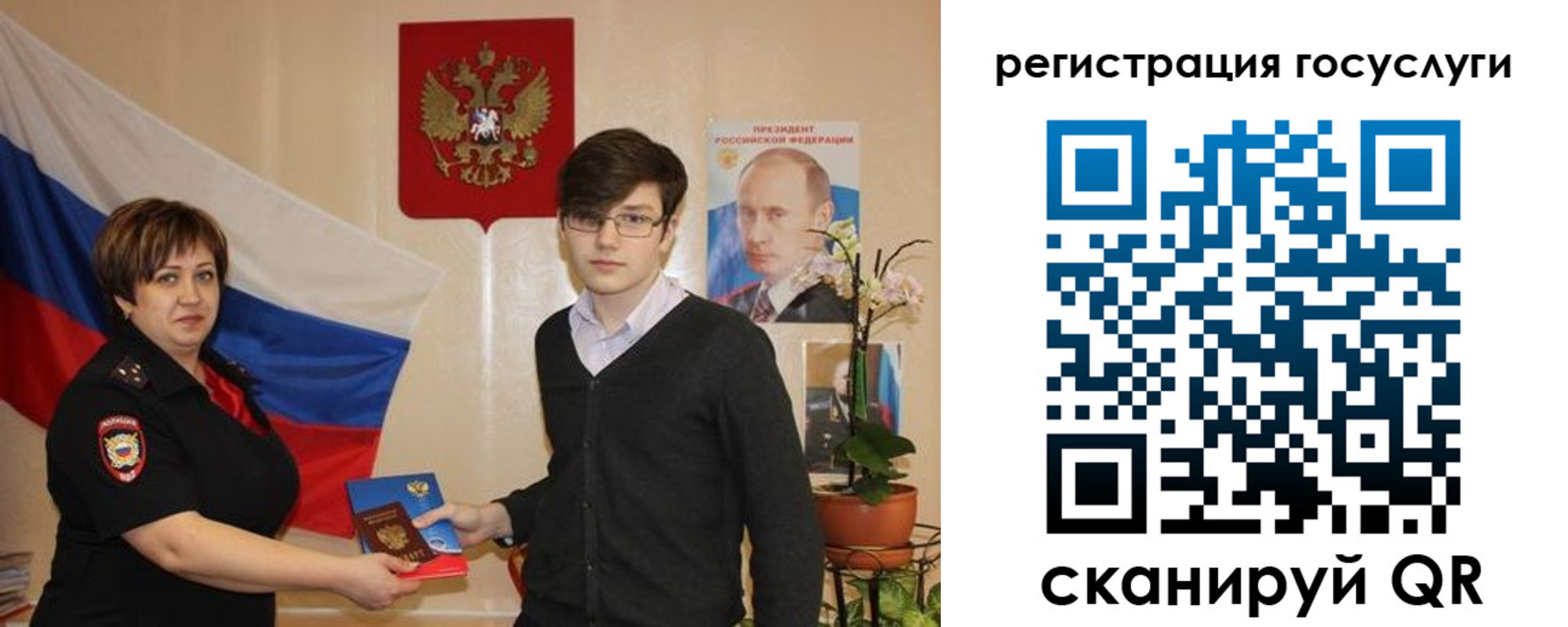 временная регистрация купить в Каспийске