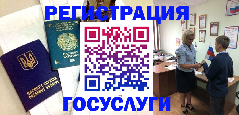 прописка законно в Каспийске